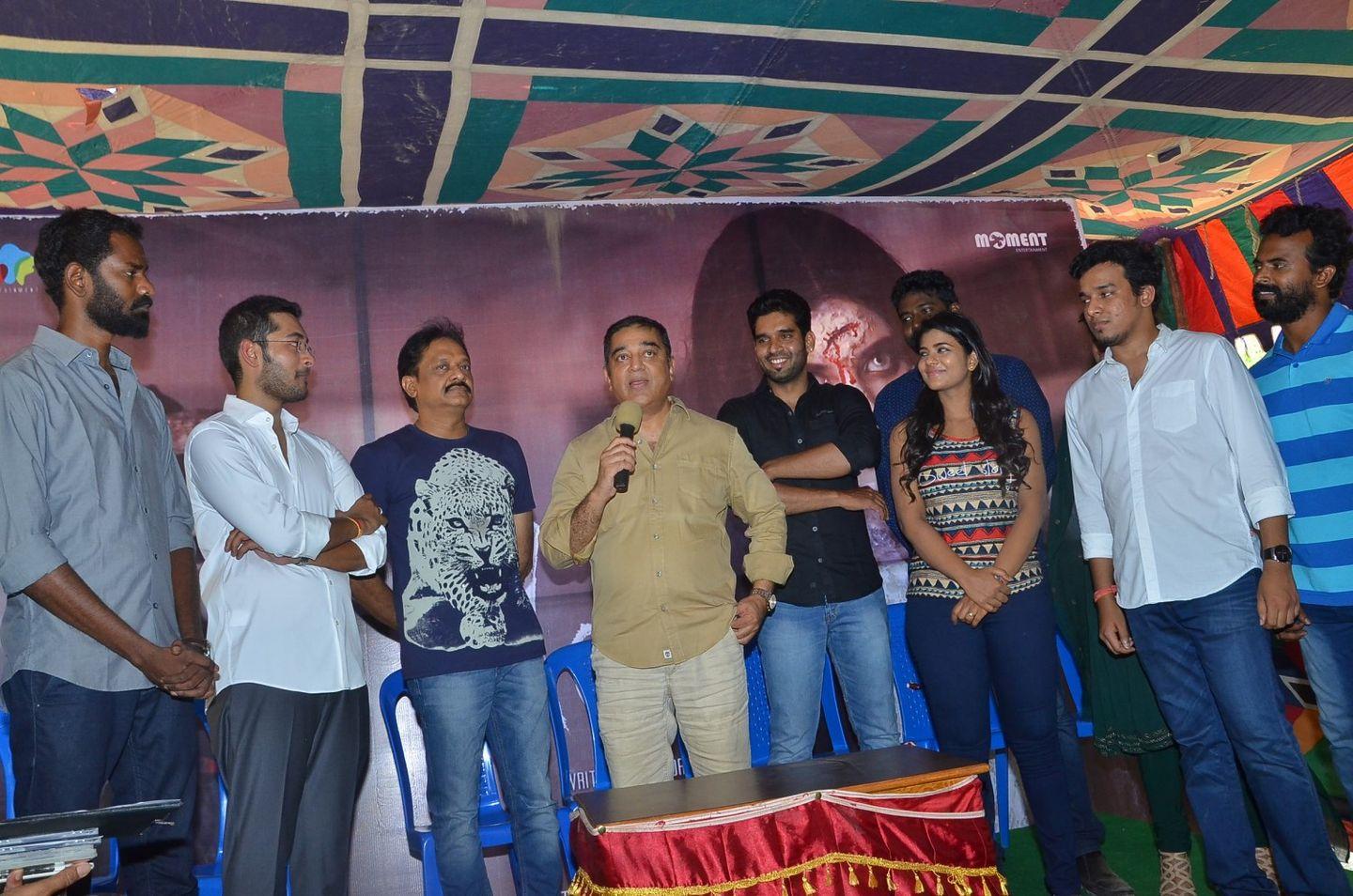 Kamal Hassan Launched Mo Movie Teaser Photos
