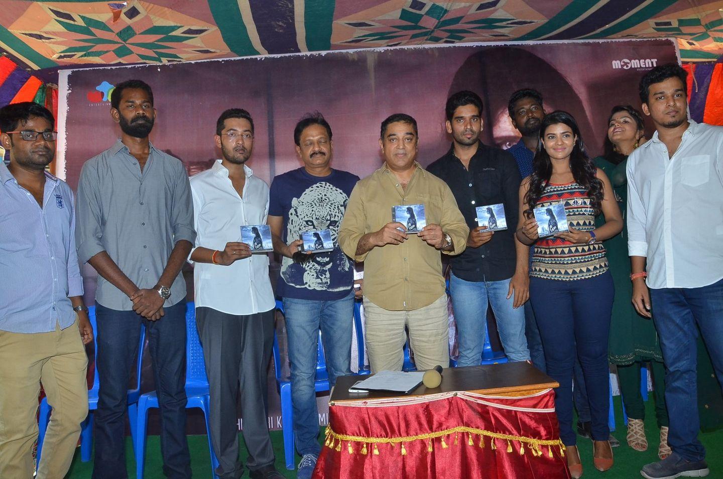 Kamal Hassan Launched Mo Movie Teaser Photos