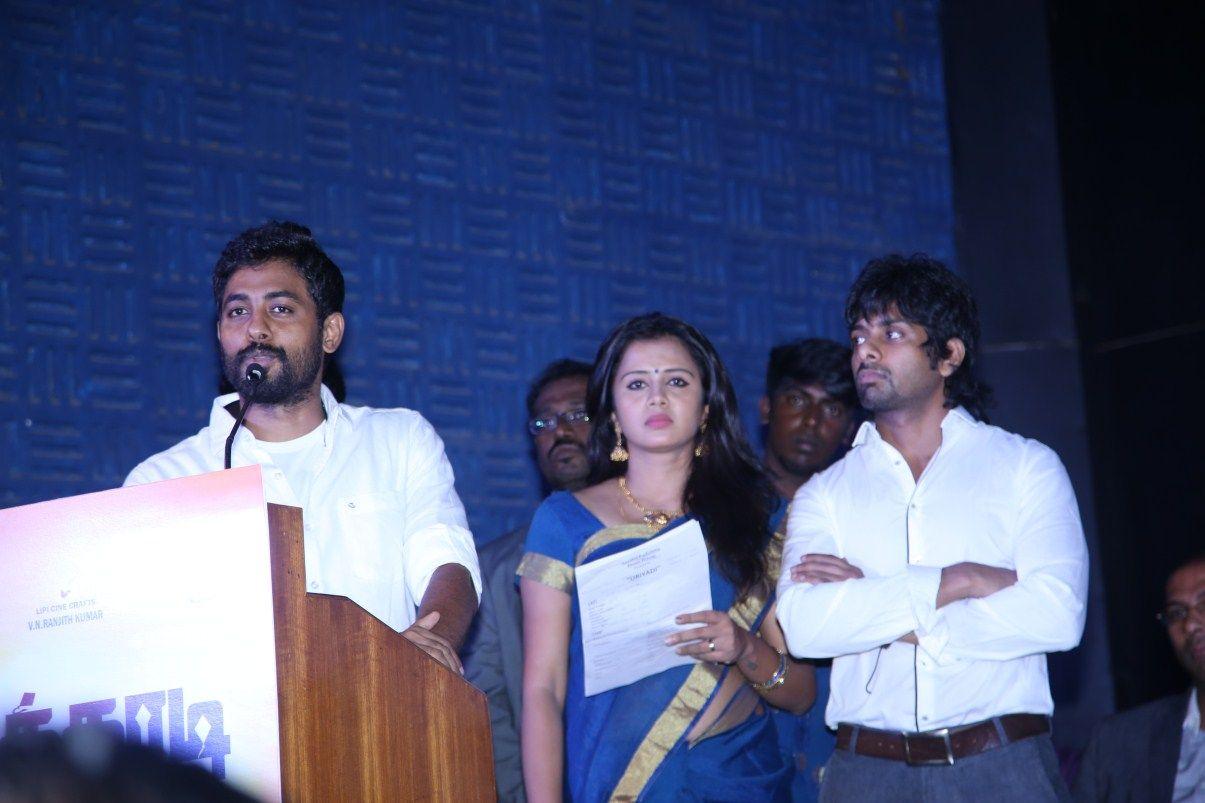Kathadi Audio Launch Photos