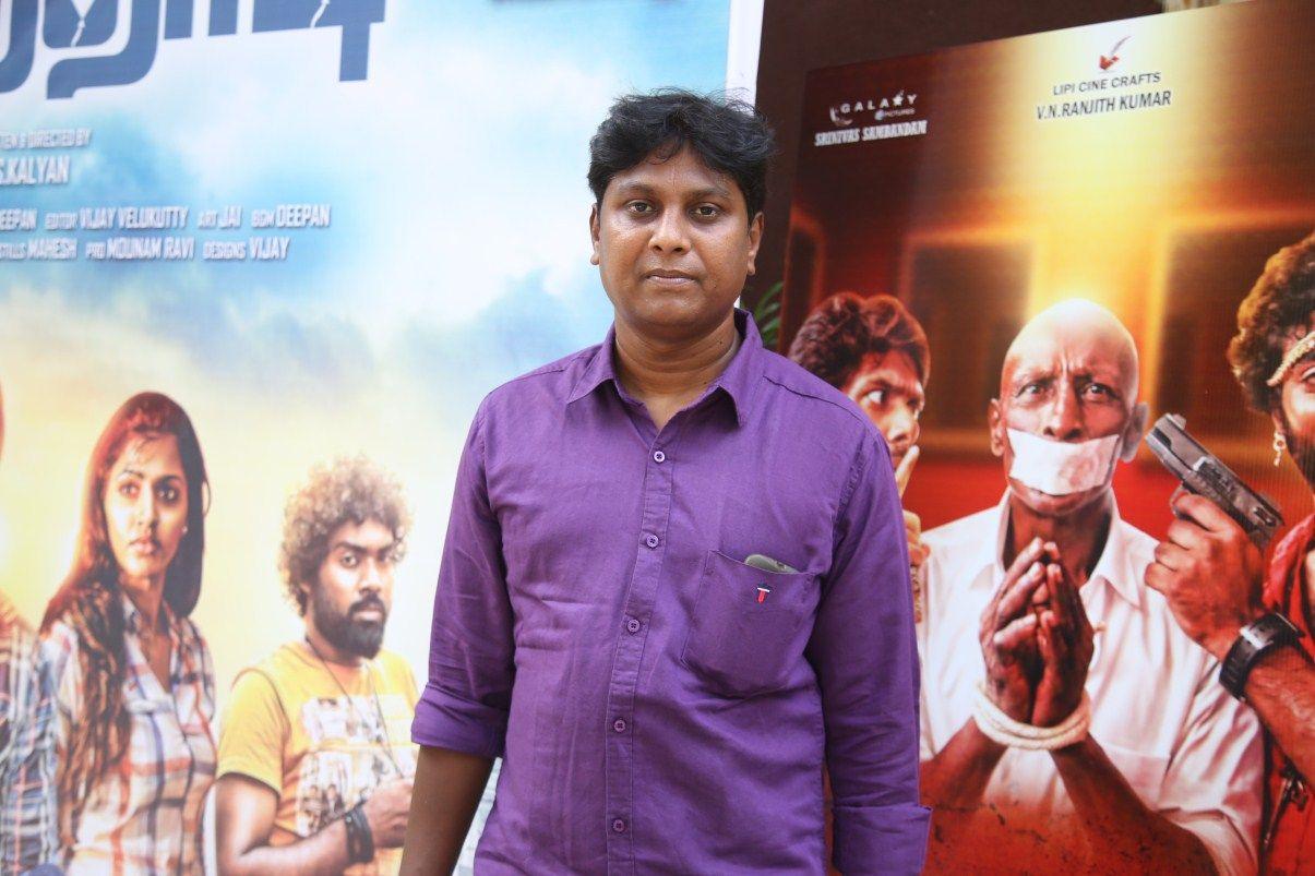 Kathadi Audio Launch Photos