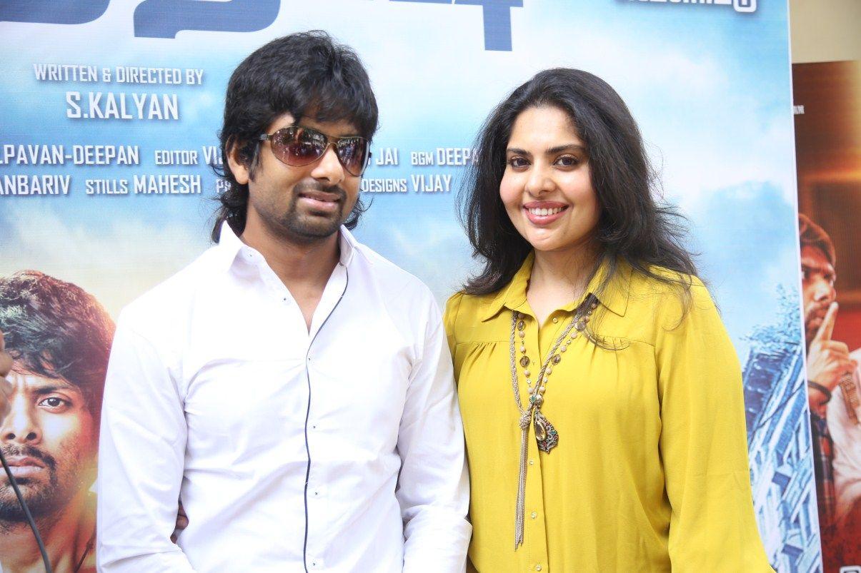 Kathadi Audio Launch Photos