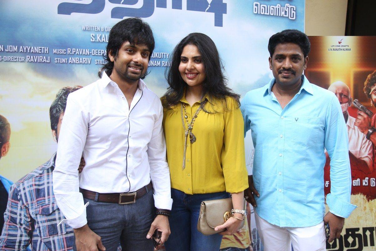 Kathadi Audio Launch Photos