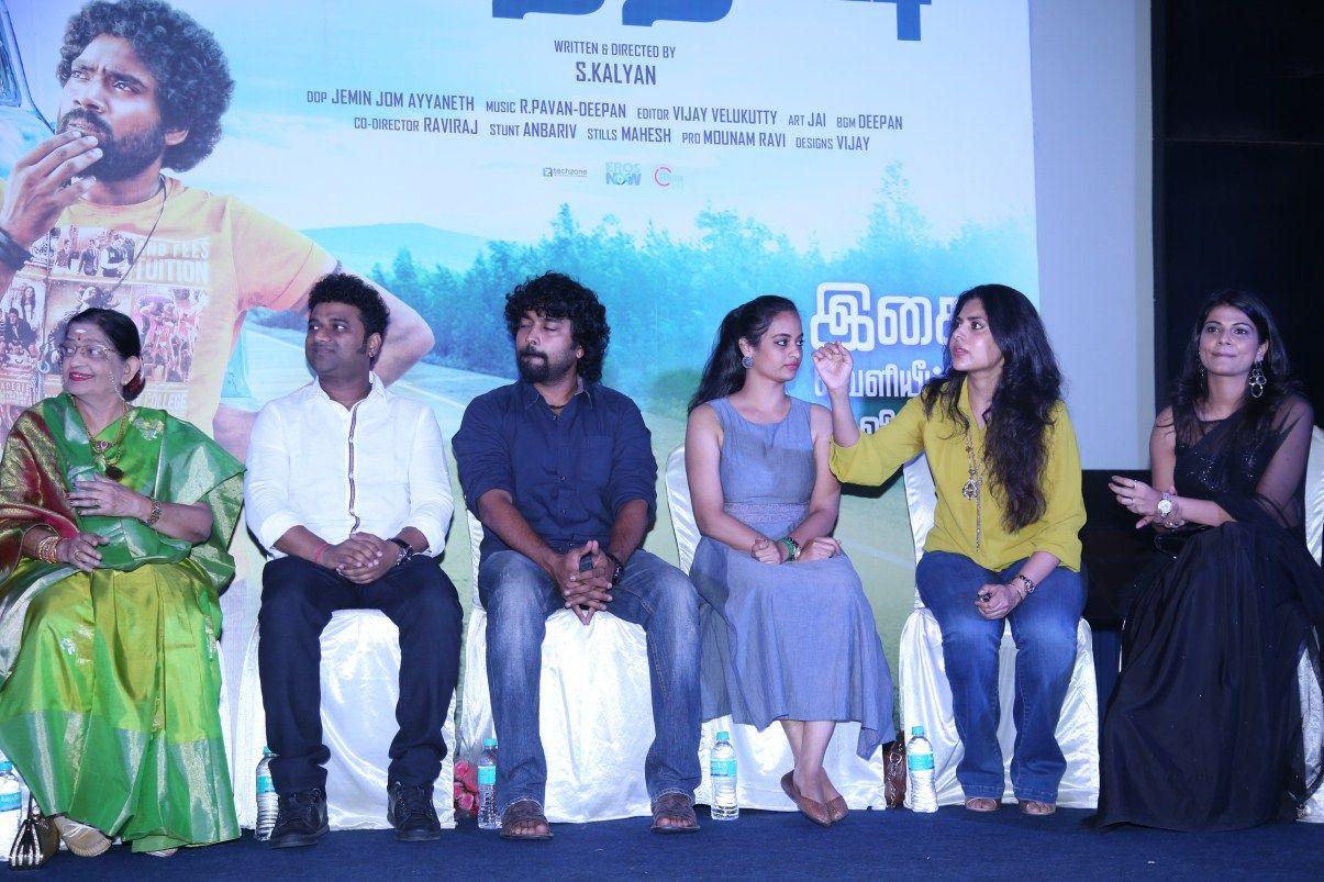 Kathadi Audio Launch Photos