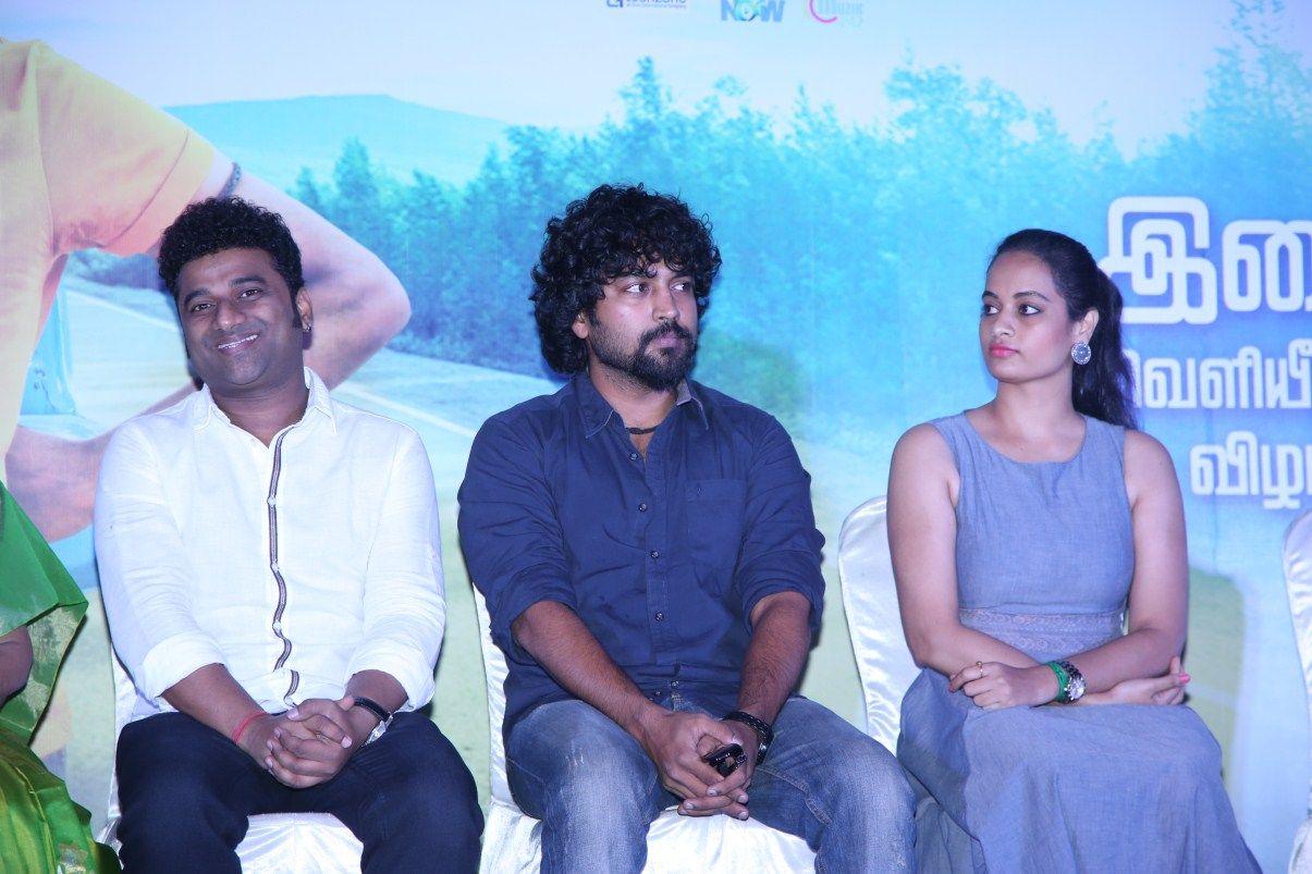 Kathadi Audio Launch Photos