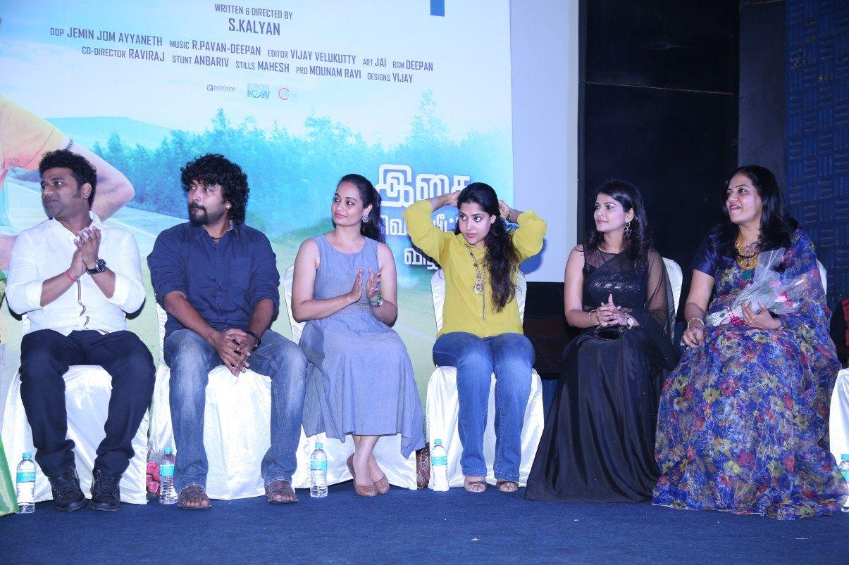 Kathadi Audio Launch Photos