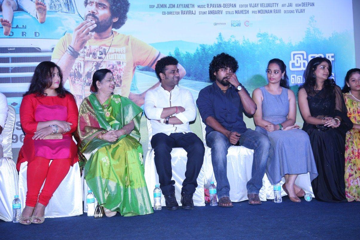 Kathadi Audio Launch Photos