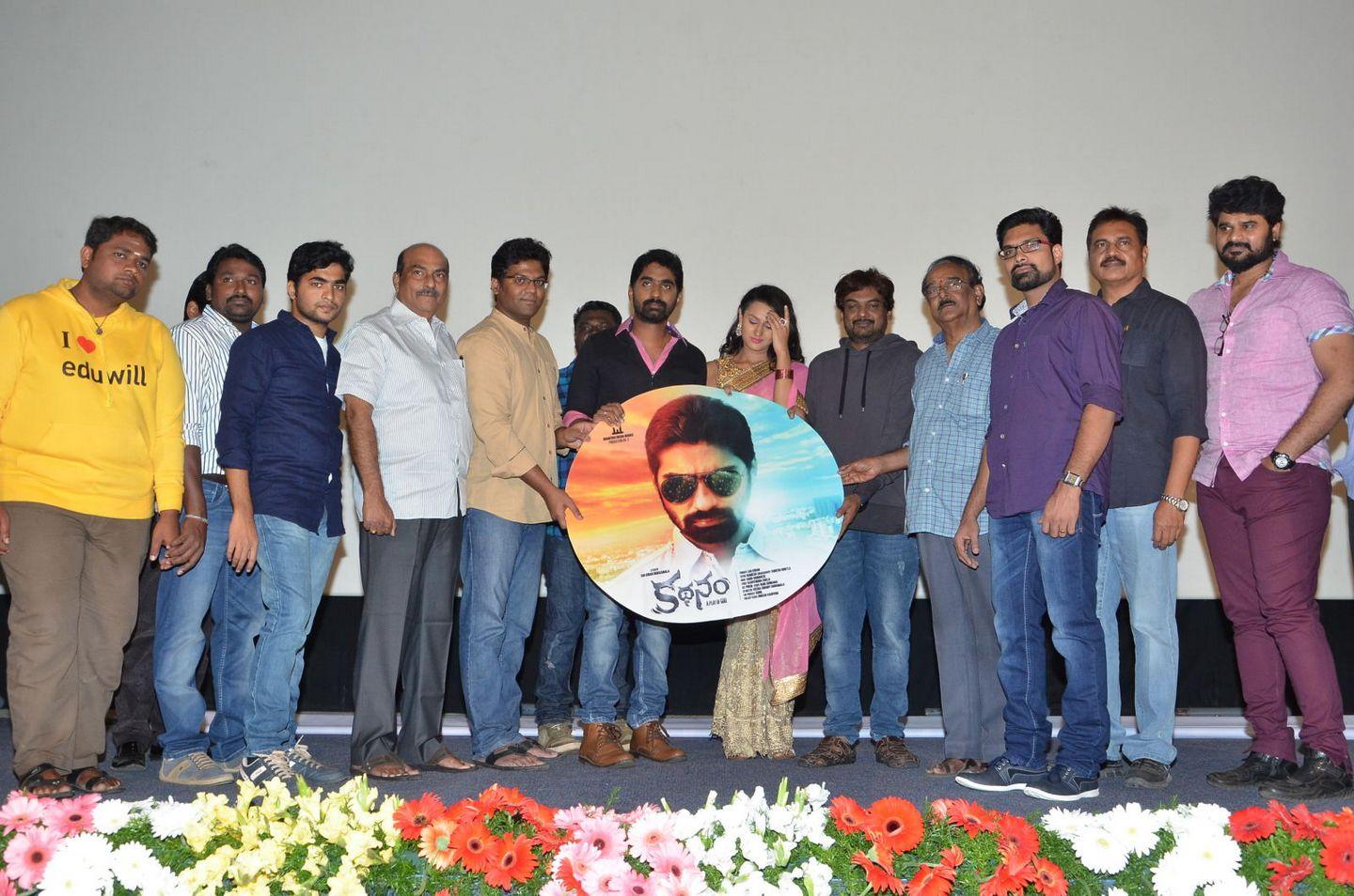 Kathanam Movie Audio Launch Photos