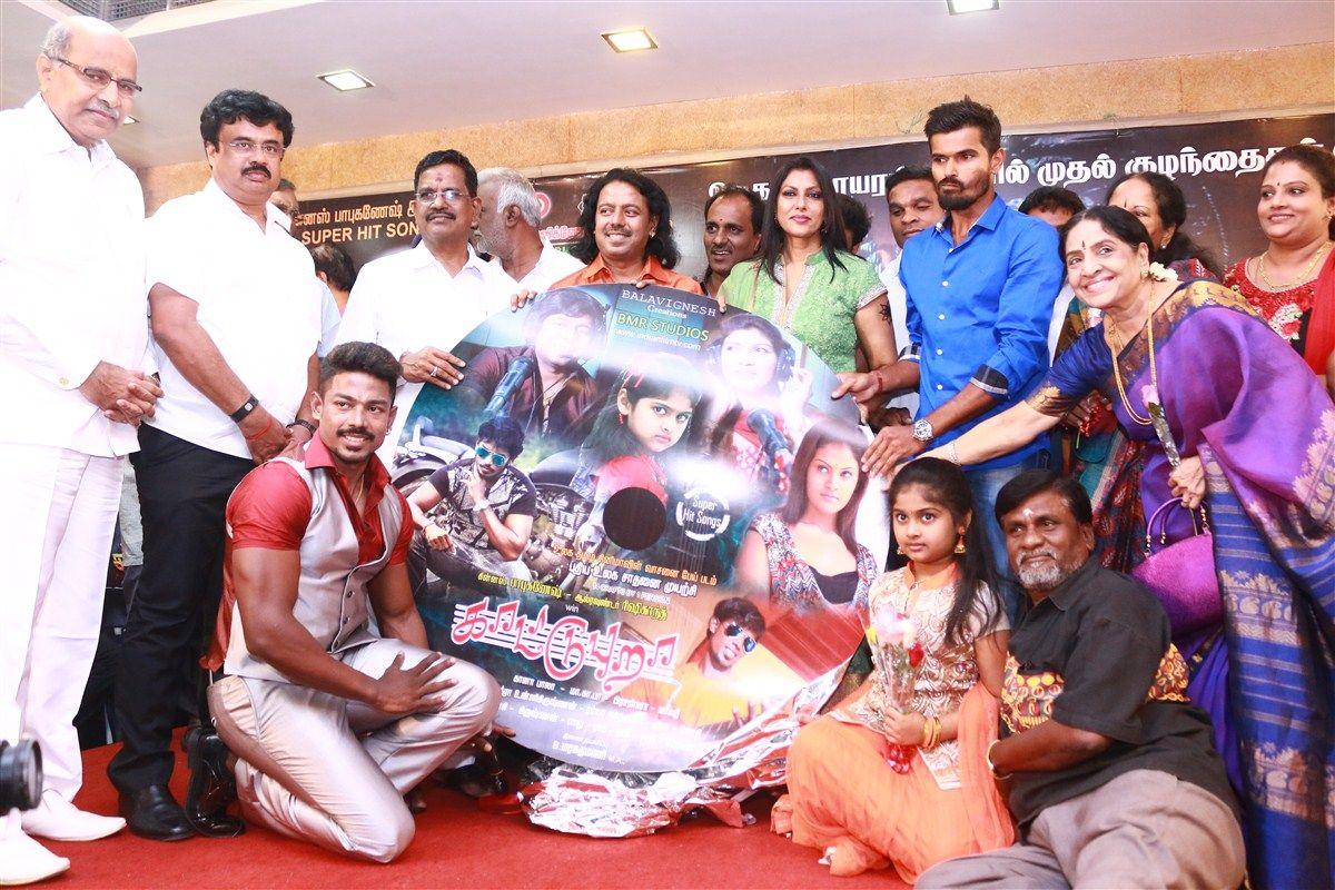 Kattu Pura Movie Audio Launch Photos
