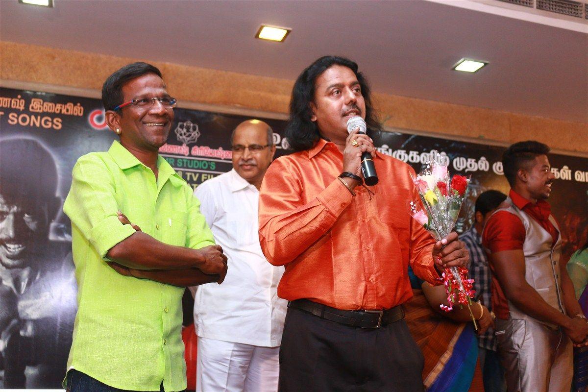 Kattu Pura Movie Audio Launch Photos