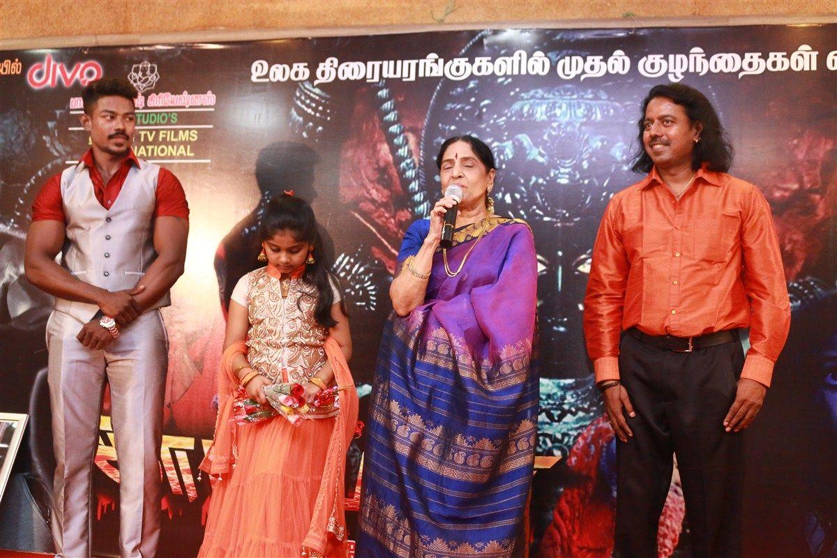 Kattu Pura Movie Audio Launch Photos