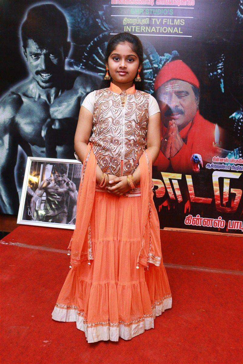 Kattu Pura Movie Audio Launch Photos