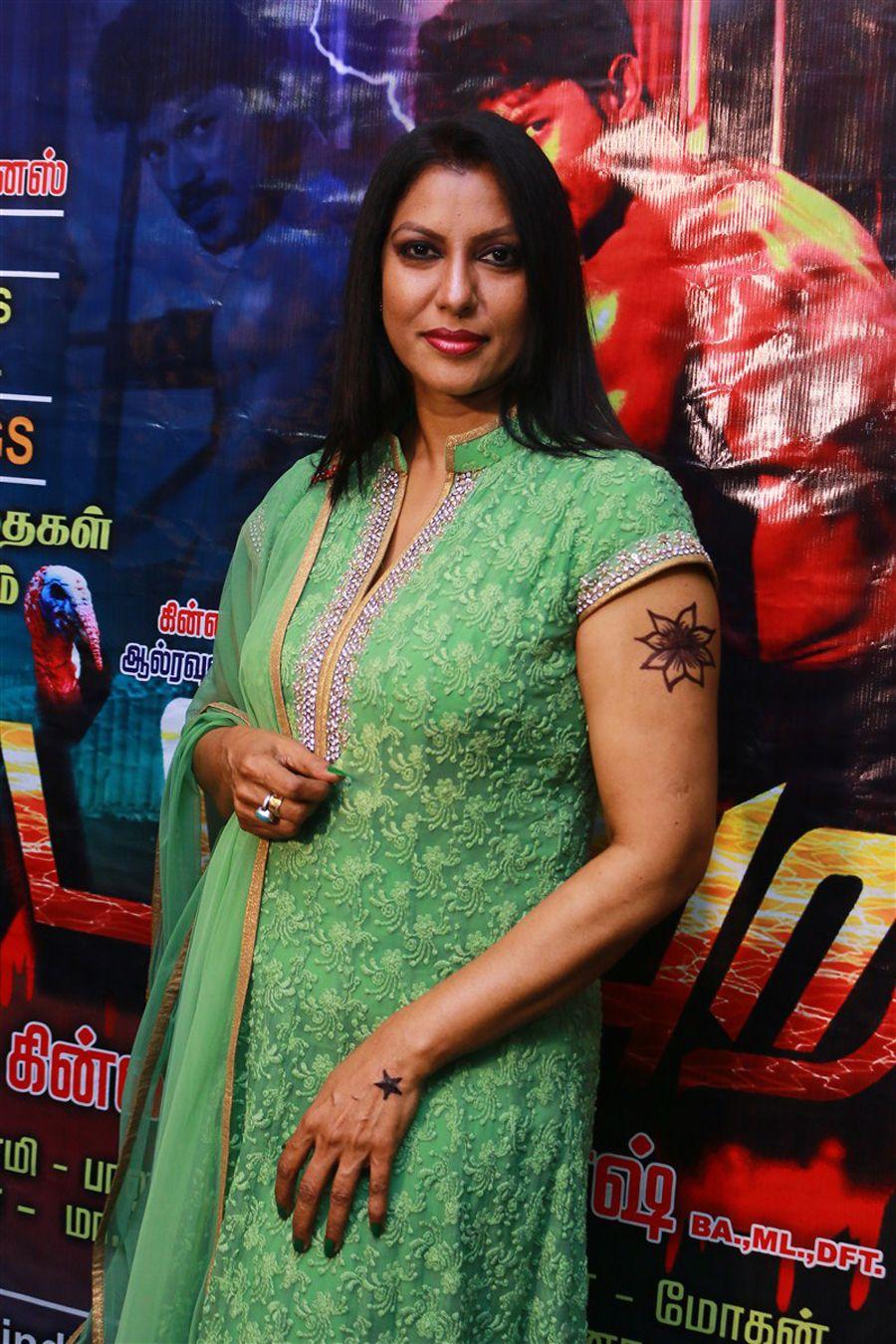 Kattu Pura Movie Audio Launch Photos