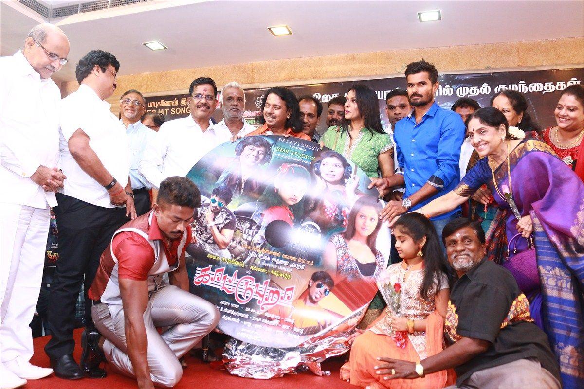 Kattu Pura Movie Audio Launch Photos