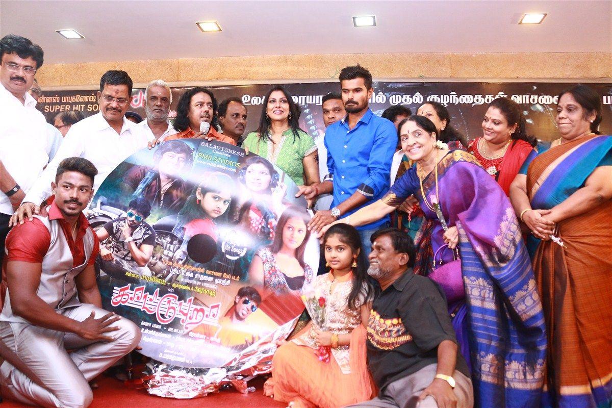 Kattu Pura Movie Audio Launch Photos