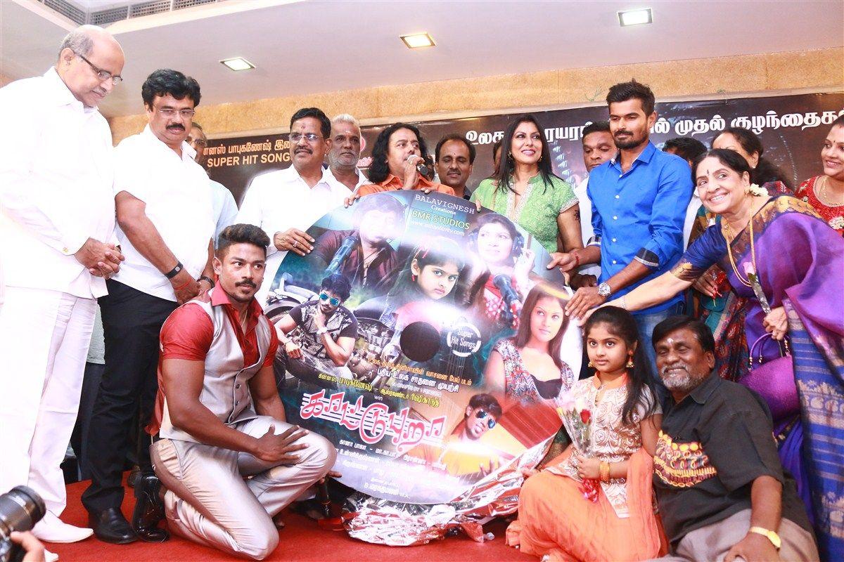 Kattu Pura Movie Audio Launch Photos
