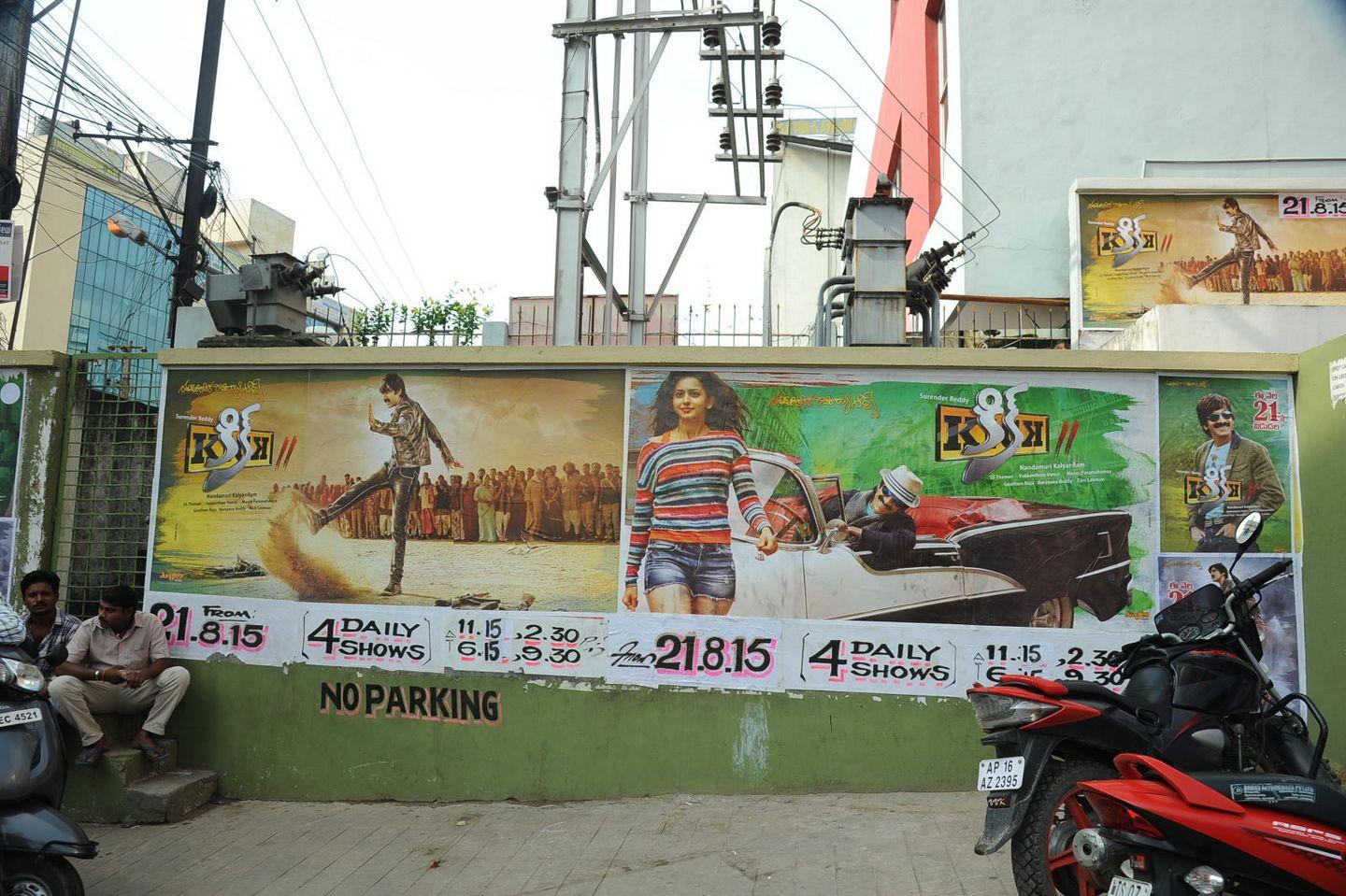 Kick 2 Theater Coverage Photos