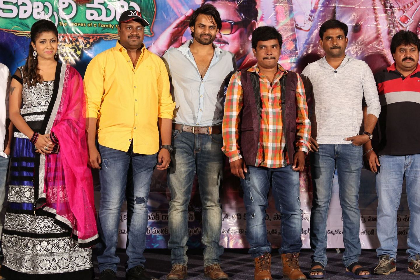 Kobbari Matta Teaser Launch Photos