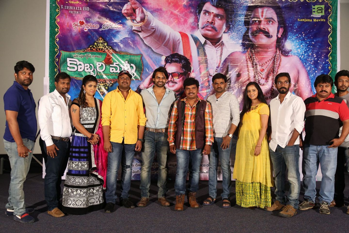 Kobbari Matta Teaser Launch Photos