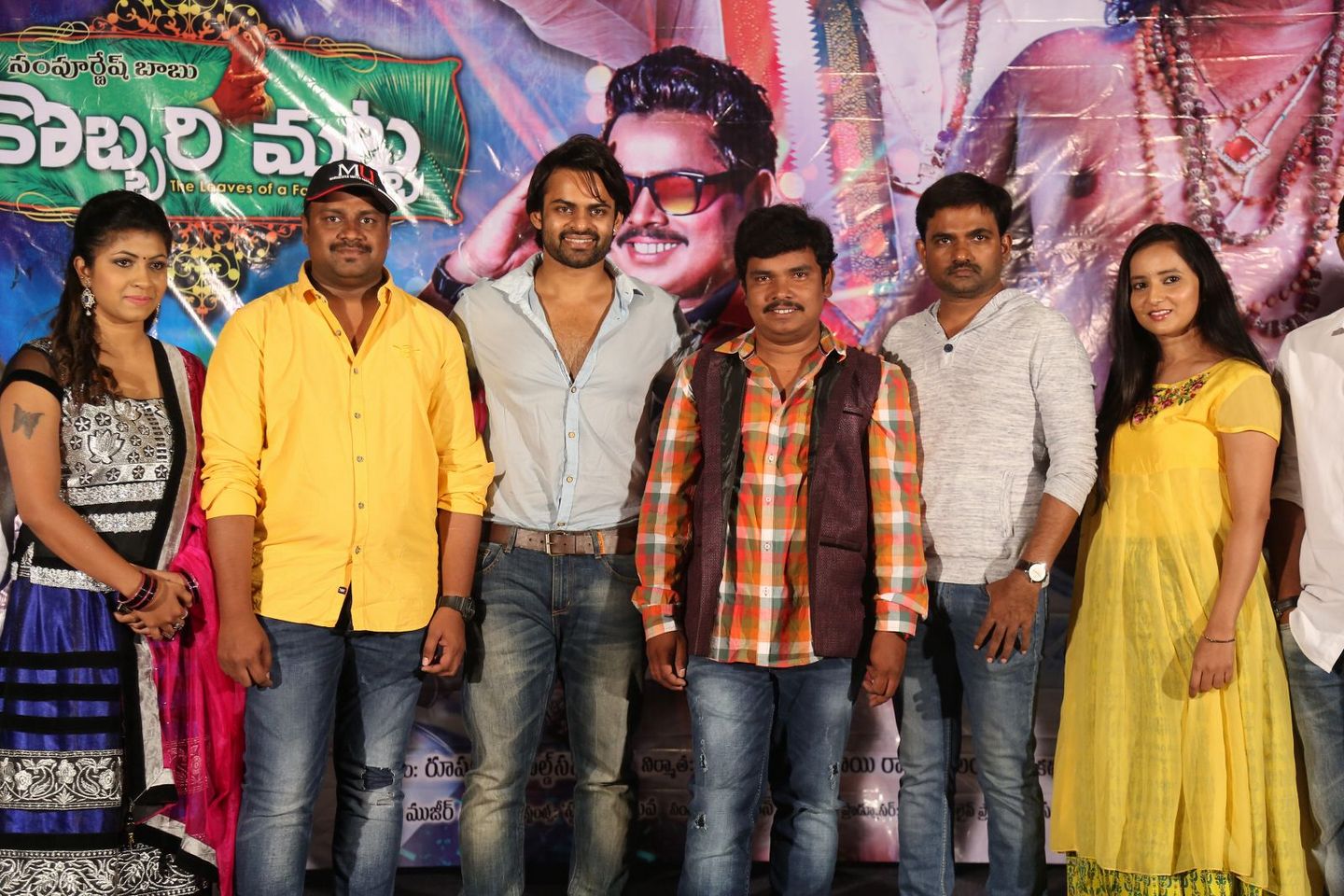 Kobbari Matta Teaser Launch Photos