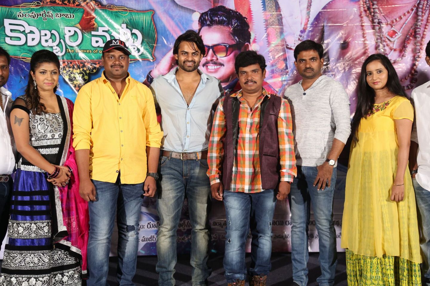 Kobbari Matta Teaser Launch Photos