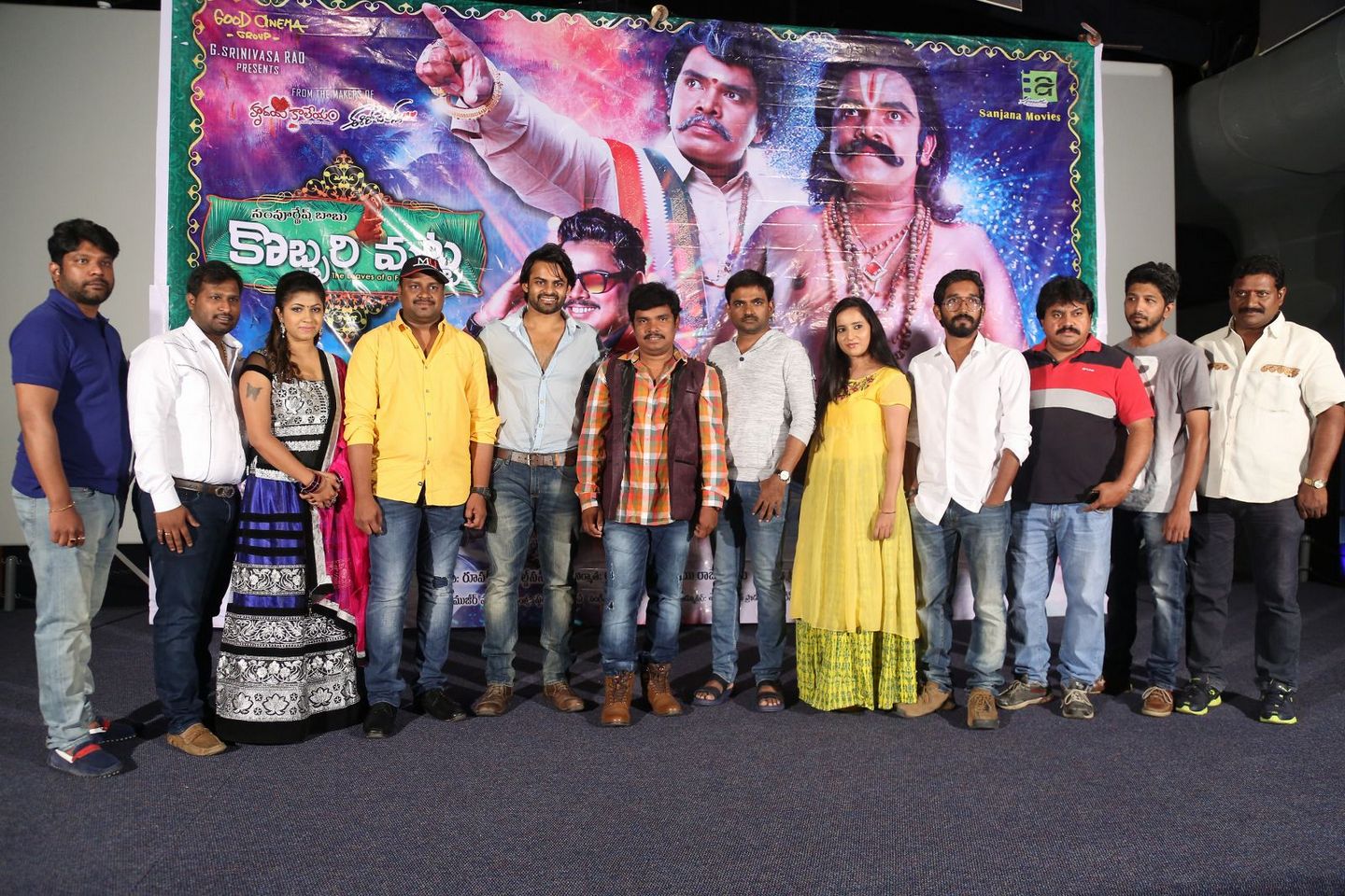 Kobbari Matta Teaser Launch Photos
