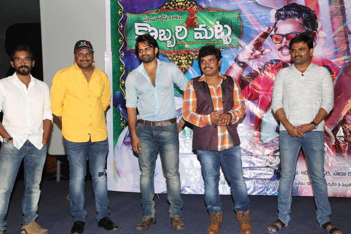 Kobbari Matta Teaser Launch Photos