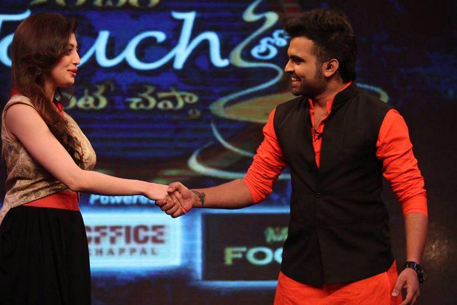 Konchem Touch Lo Unte Chepta Pranitha Subhash Episode