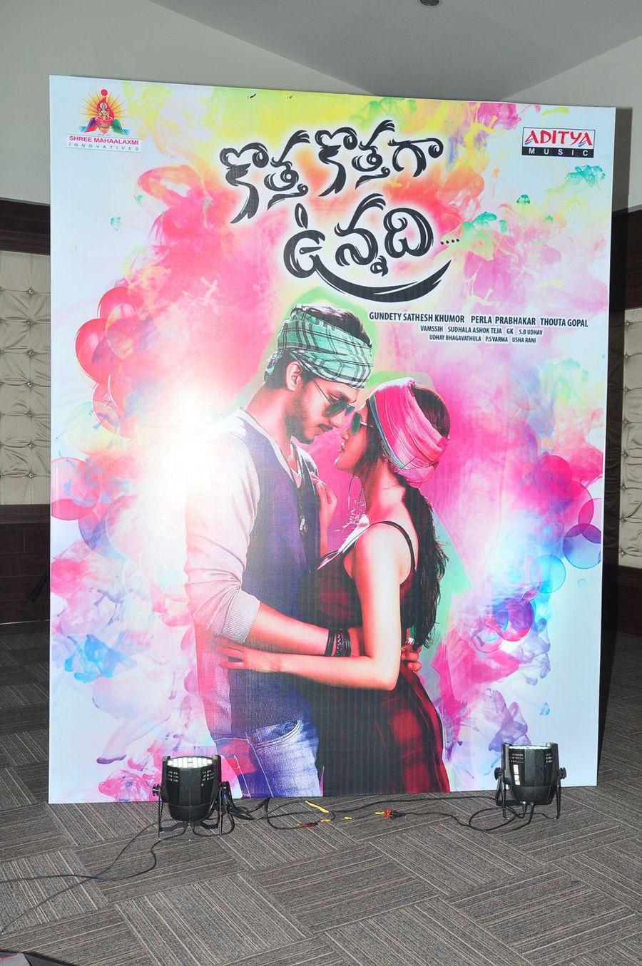 Kotha Kothaga Unnadi Audio Launch Photos