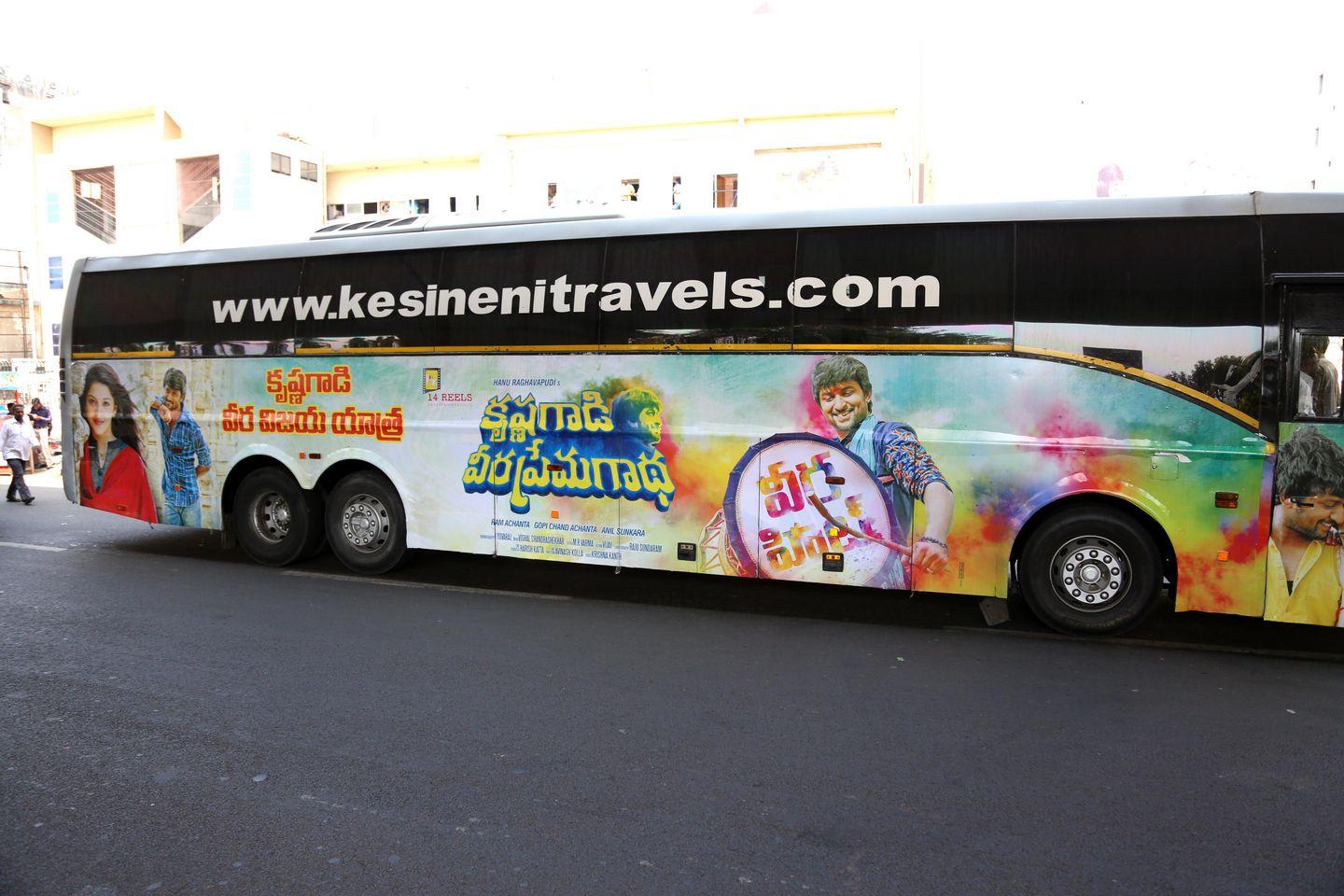 Krishna Gadi Veera Prema Gaadha Vizag Tour Pics