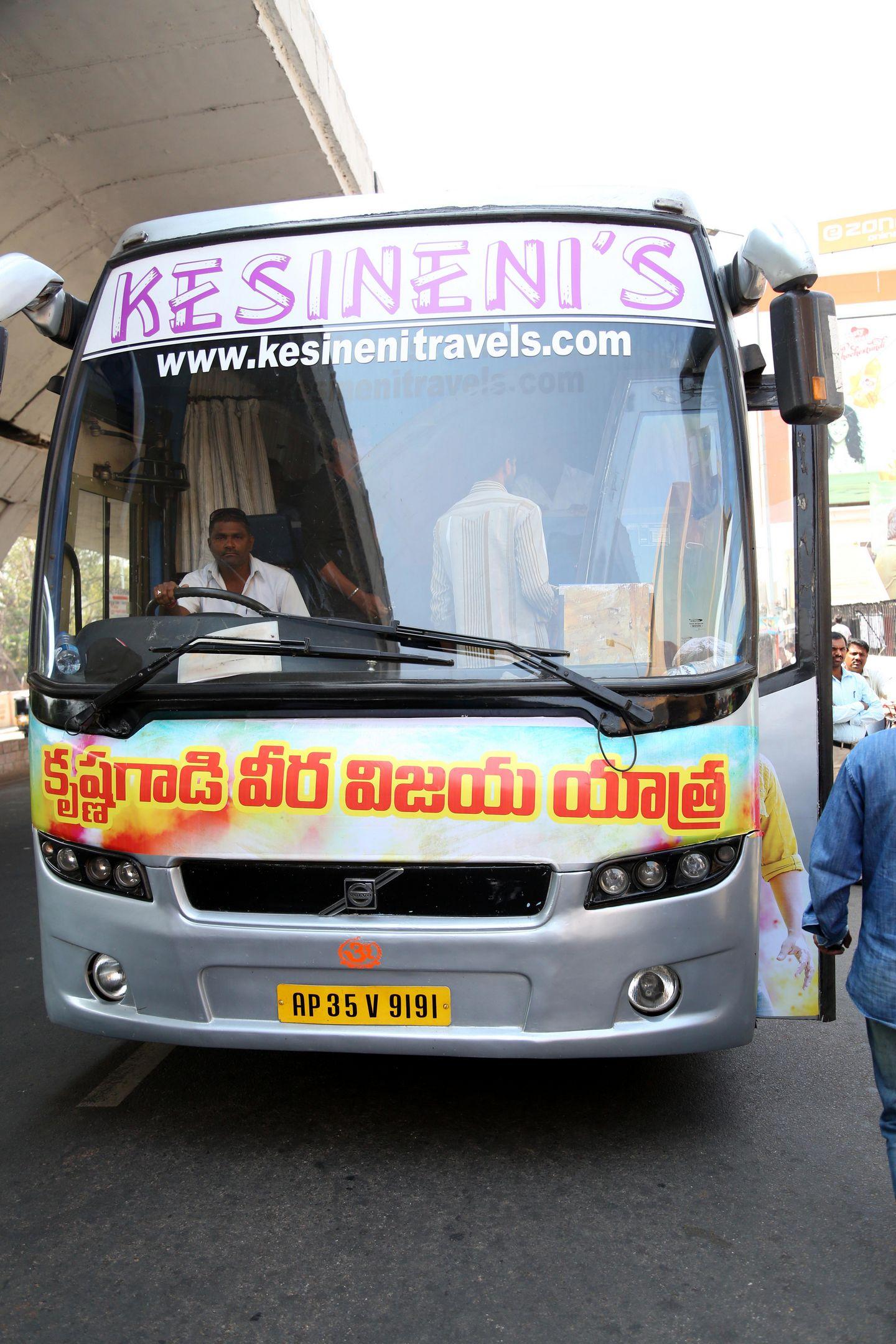 Krishna Gadi Veera Prema Gaadha Vizag Tour Pics