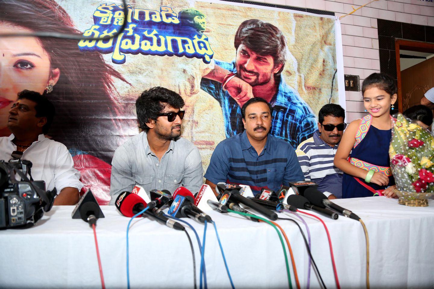 Krishna Gadi Veera Prema Gaadha Vizag Tour Pics