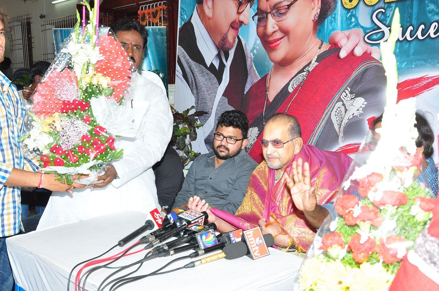 Krishna Sri Sri Movie Success Meet Photos