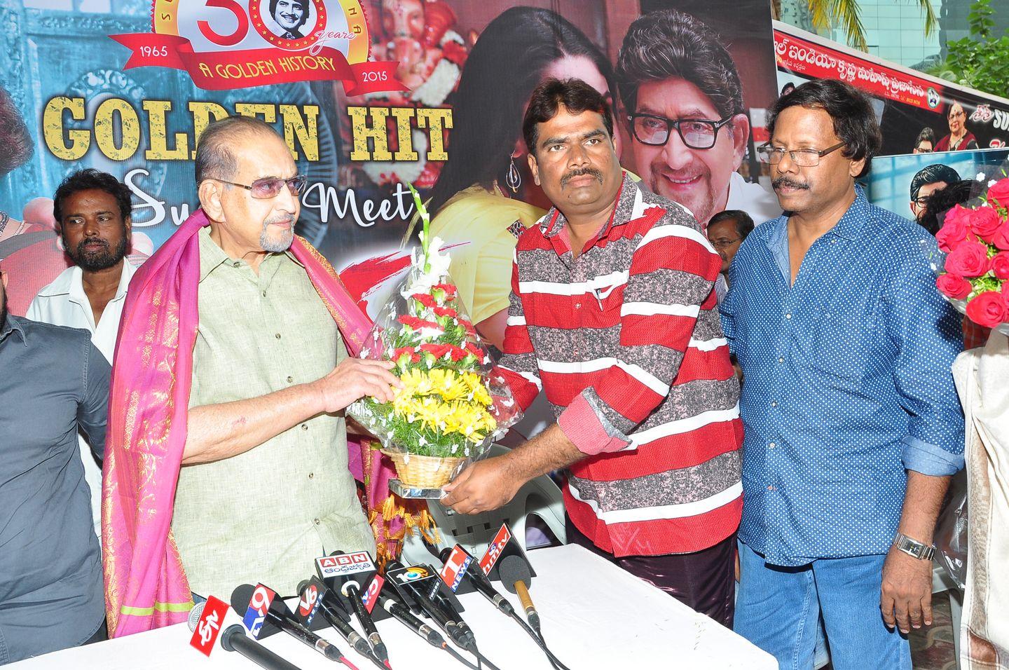 Krishna Sri Sri Movie Success Meet Photos