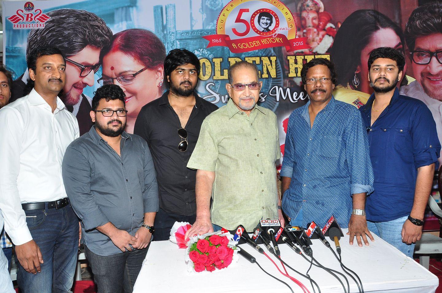 Krishna Sri Sri Movie Success Meet Photos