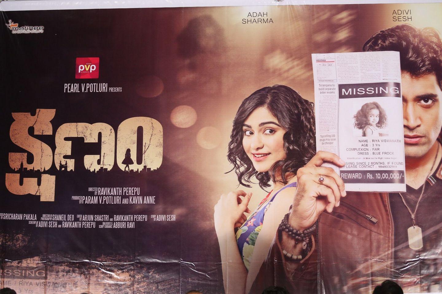 Kshanam First Look Launch Photos