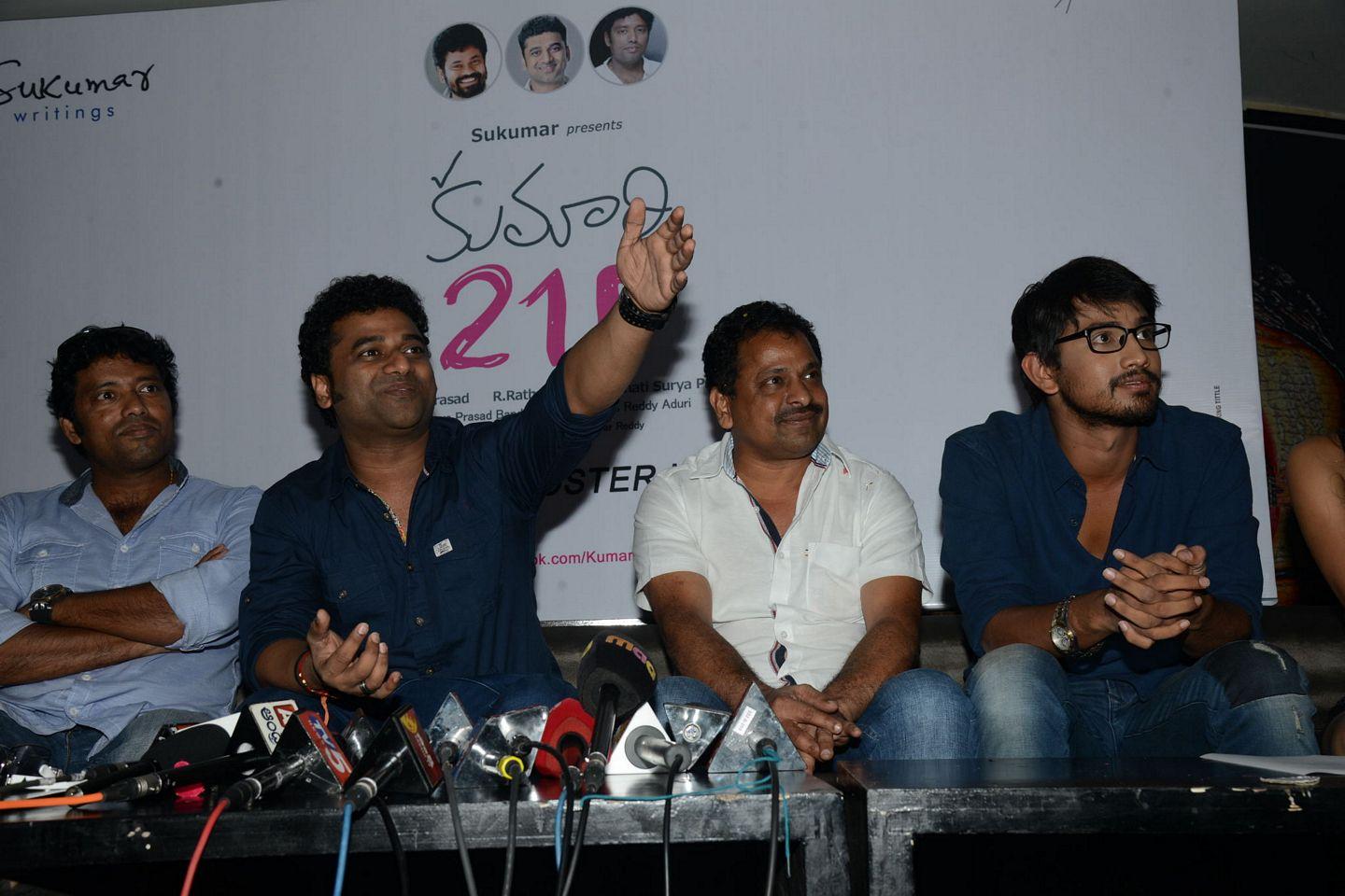 Kumari 21 F First Look Launch Photos