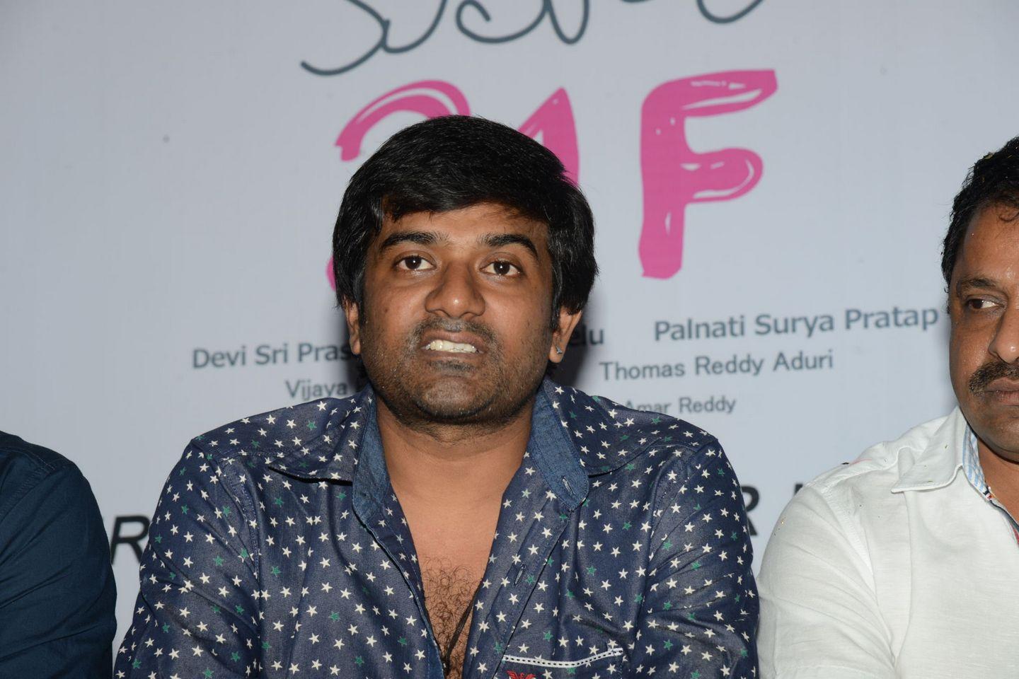 Kumari 21 F First Look Launch Photos