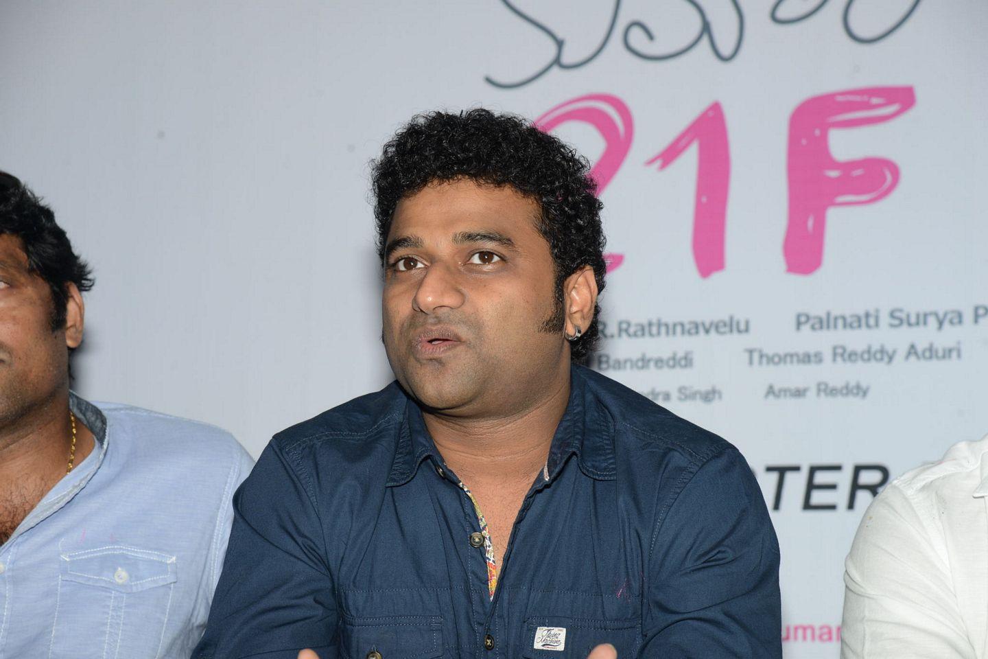 Kumari 21 F First Look Launch Photos