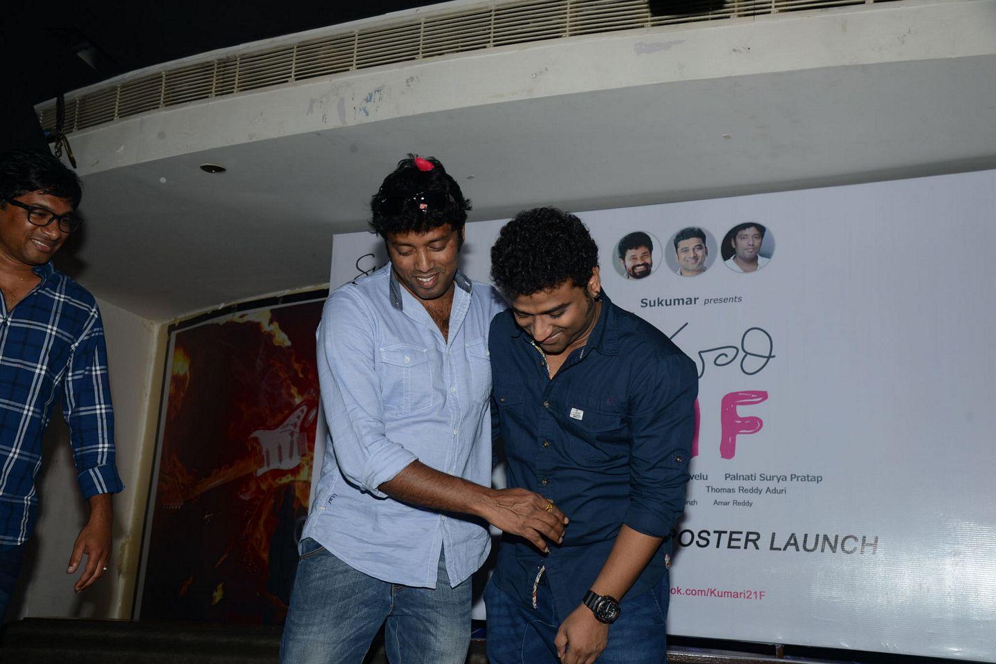 Kumari 21 F First Look Launch Photos