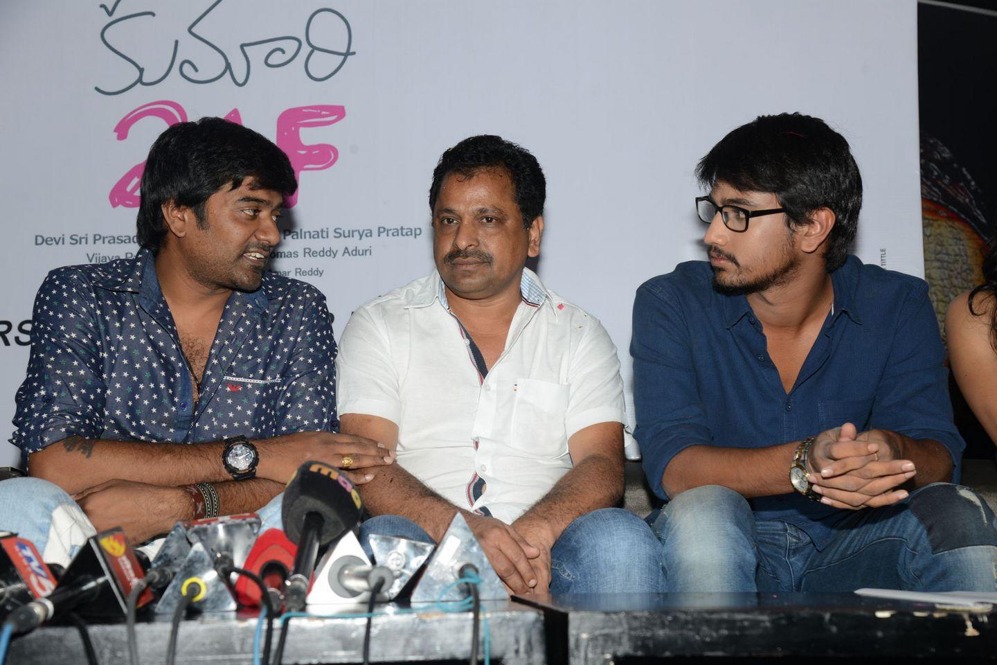 Kumari 21 F First Look Launch Photos