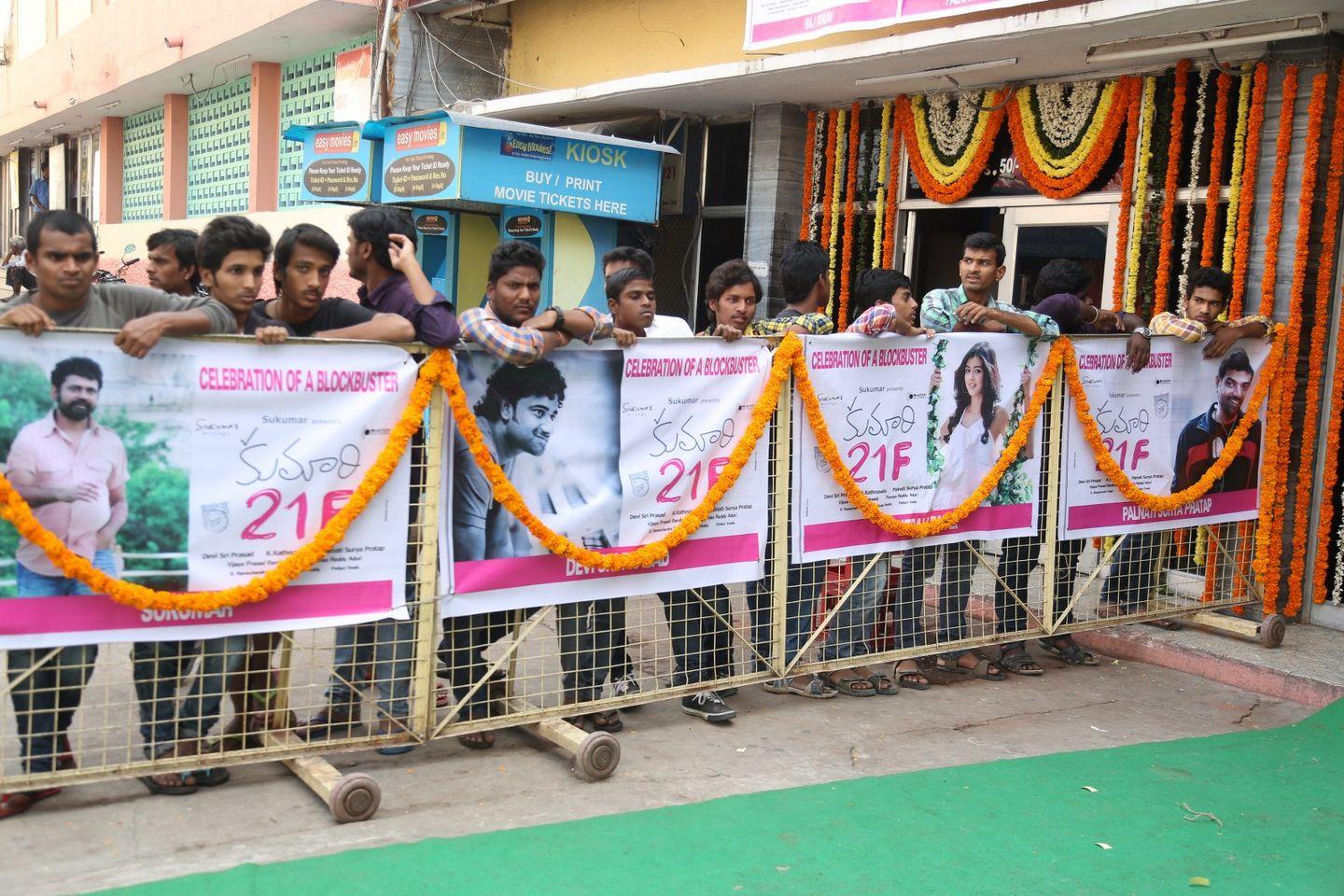 Kumari 21F Success Meet Photos