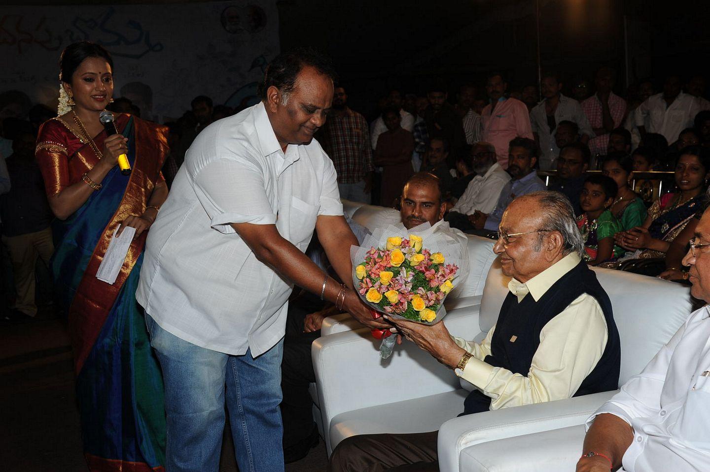 Kundanapu Bomma Audio Launch