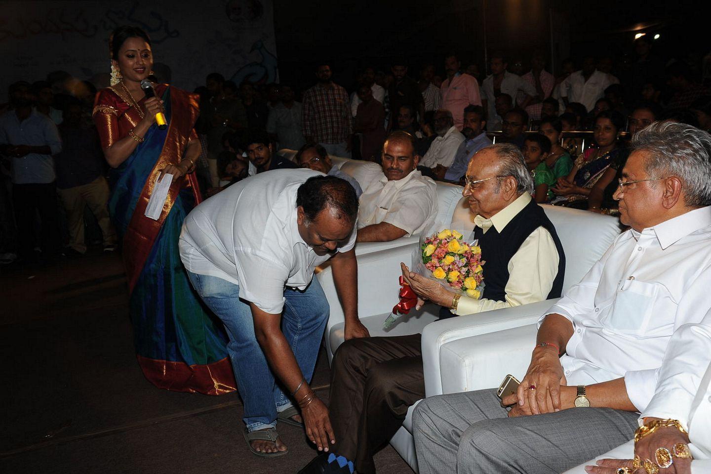 Kundanapu Bomma Audio Launch