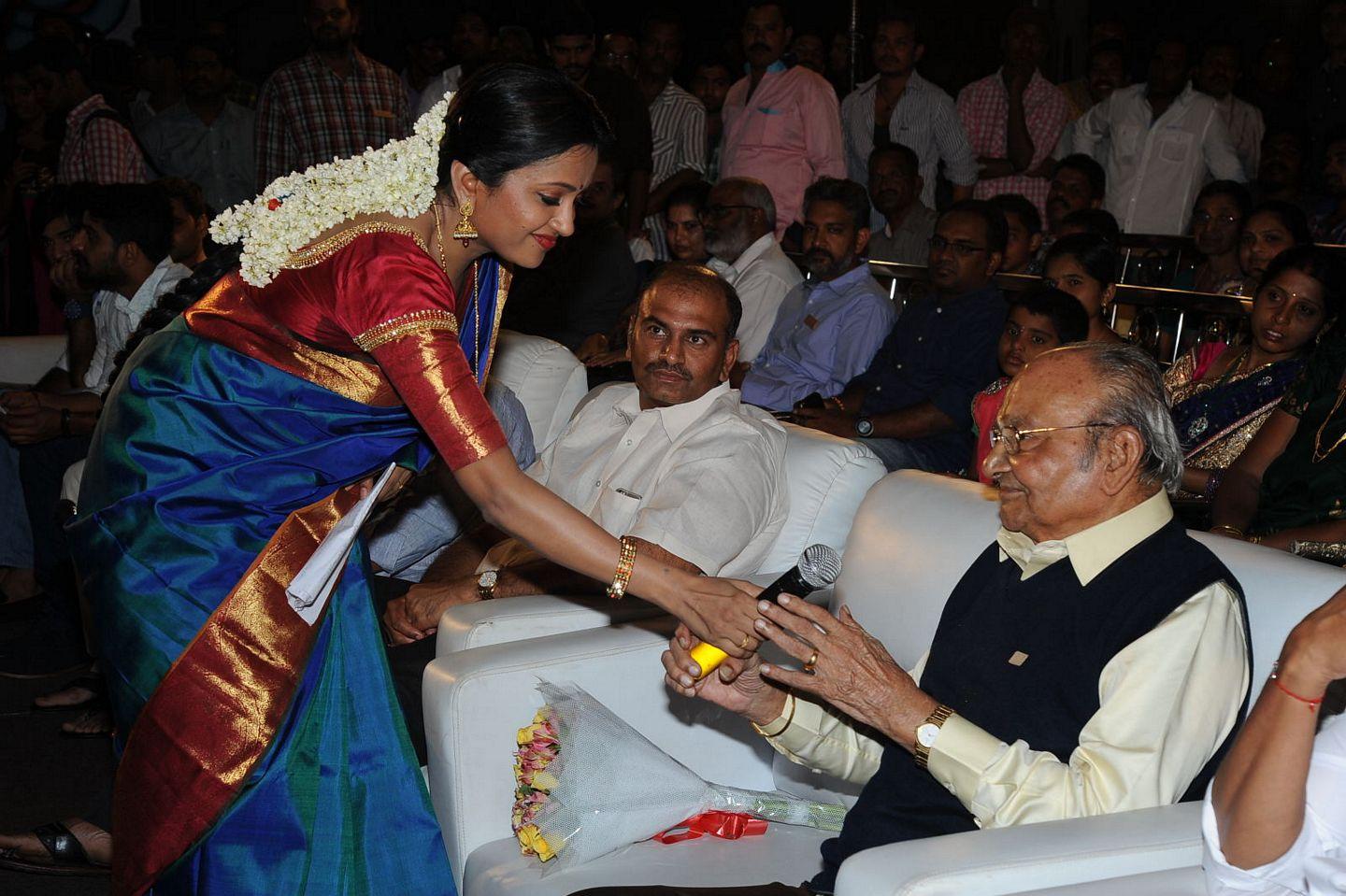 Kundanapu Bomma Audio Launch