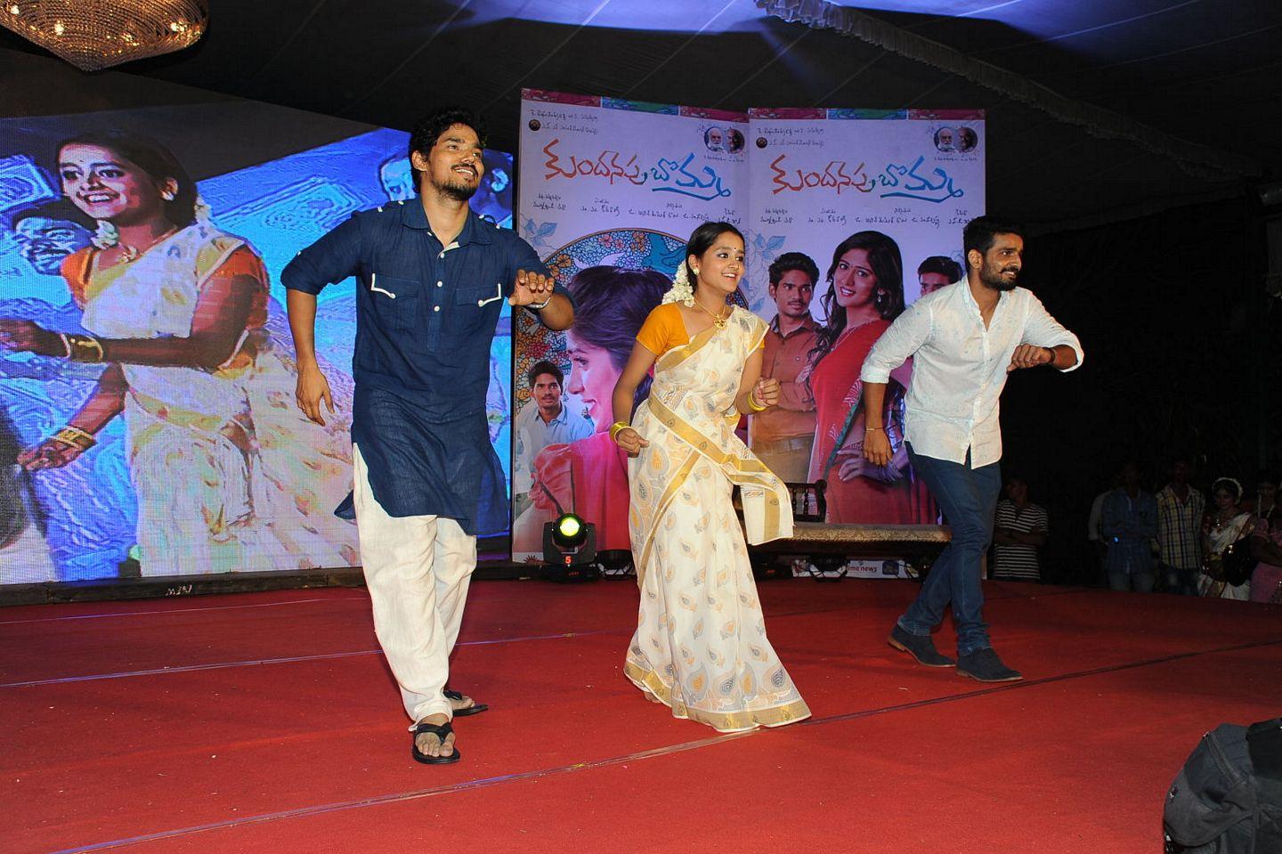 Kundanapu Bomma Audio Launch