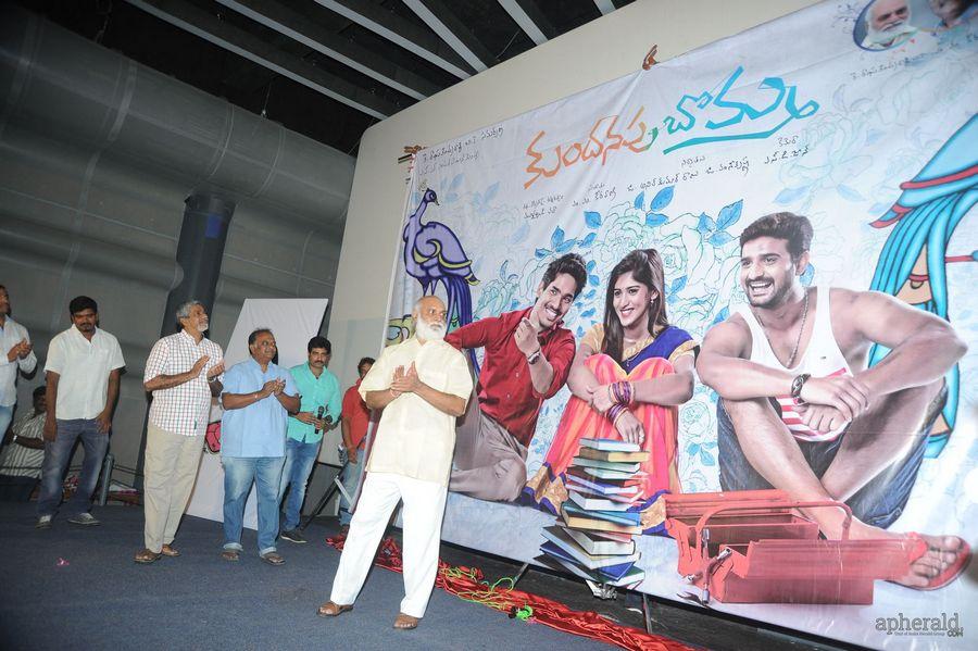 Kundhanapu Bomma Logo Launch Photos