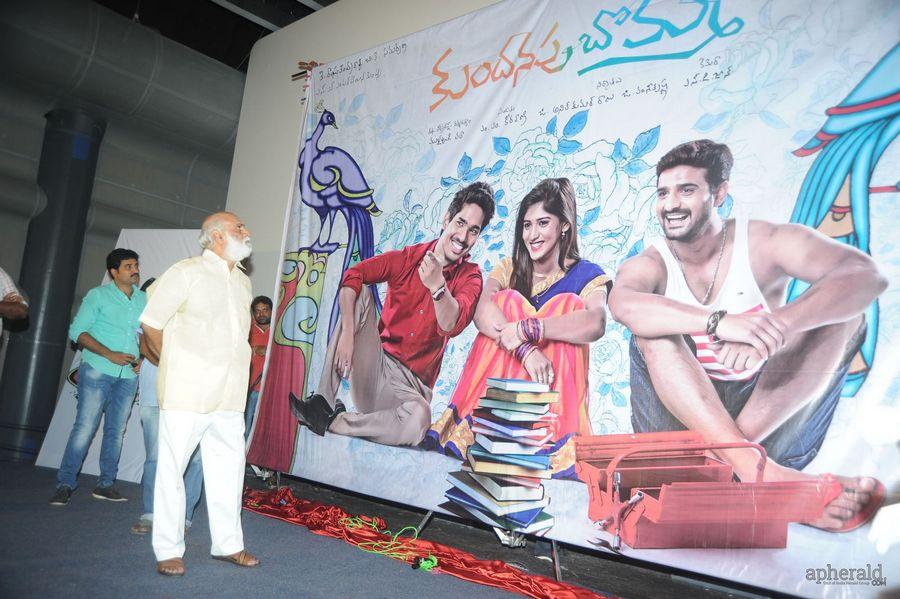 Kundhanapu Bomma Logo Launch Photos