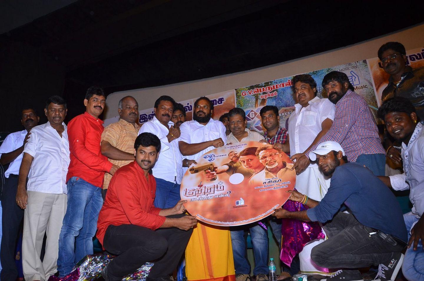 Kutram Nadanthathu Enna Audio Launch Stills