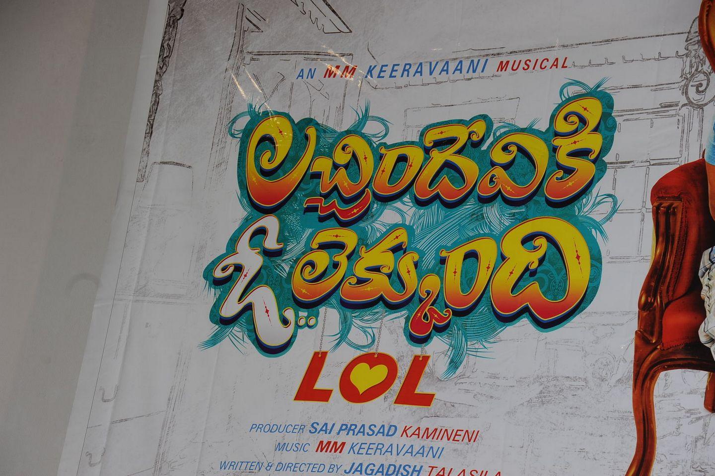 Lachindeviki O Lekkundi Movie First Look Launch Photos