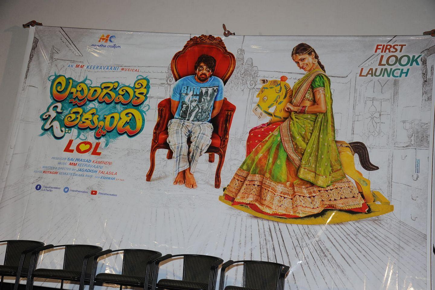 Lachindeviki O Lekkundi Movie First Look Launch Photos
